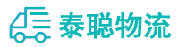 重庆到秦淮区物流公司